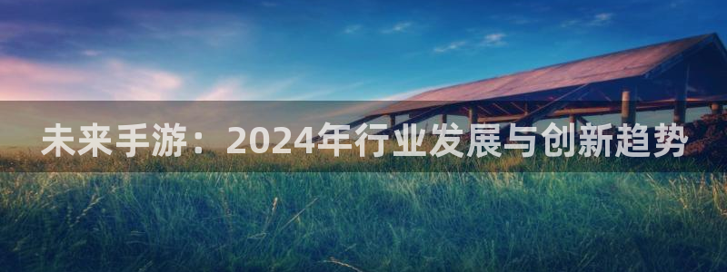 汇丰娱乐老版本